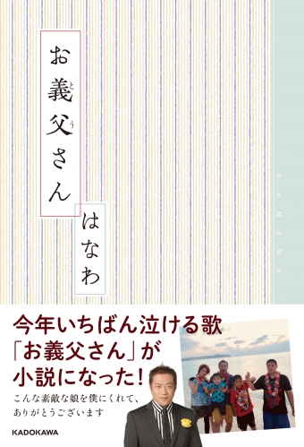はなわ バラエティ 所属者一覧 ケイダッシュステージ公式webサイト はなわ バラエティ 所属者一覧 ケイダッシュステージ公式webサイト