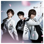 ael_4th「舞幻」_初回限定盤B.jpg