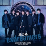 『exdreamers』B.jpg