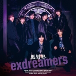 『exdreamers』tuzyo.jpg